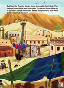 Stories Of the Messengers Of Allah (Set of 7 Books)