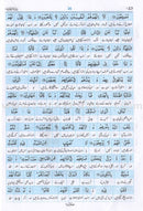 Urdu: Al-Qur'an Al-Kareem Lafz Ba Lafz Urdu Tarjuma معاني القرآن الكريم