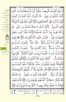 Tajweed Qur'an (Whole Qur'an, With Zipper, Size: 5.75"x9") (Colors May Vary) مصحف التجويد