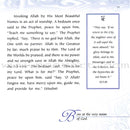 The Most Beautiful Names of Allah (Hardcover)