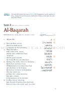 The Gracious Quran ترجمة معاني القرآن الكريم