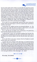 Commentary on Kitab At-Tawheed (2 volumes)