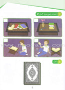 Islamic Sanabel (Set of 2 Books) سنابل الإسلام