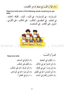 Madinah Arabic Reader (Set of 8 Books)