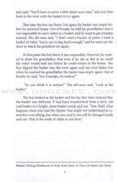 A Cup of Mint Tea Volume 1 (English)