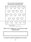 Let's Learn from the Holy Qur'an Coloring Book