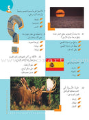 200 Question and Answer (5 books) 200 سؤال وجواب