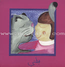 My Book Series سلسلة كتابي أنا