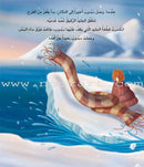 Buds Series (4 books, with DVD) سلسلة البراعم