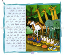 A Tour of 30 Stories from the Holy Qur'an: Part 4 رحلة مع 30 قصة من القرآن الكريم