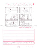 Write and Express (Set) أكتب وعبّر