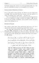 The Muslim Family Series (Set of 4 Books) سلسلة الأسرة المسلمة