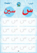 Bidaya Flashcards سلسلة بداية - الكروت التعليمية