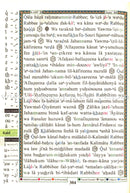 Tajweed Qur'an (With English Translation & Transliteration Pocket Size) (Colors May Vary) مصحف التجويد