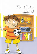 Our Toddlers are Reading Series: Pre-Reading Stage (11 Books) سلسلة أطفالنا يقرأون: مرحلة ما قبل القراءة