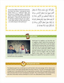 The Clear Quran - Tafsir for Kids (Surah 1, and 49-114, Volume 4)