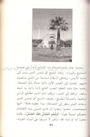 Sultan Muhammad Al-Fatih السلطان محمد الفاتح