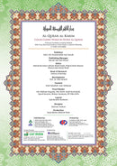 Al-Quran Al-Karim: The Noble Quran (Black, Small Size A5 (5.8” x 8.3"), Maqdis Quran)