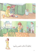 Read Together Series: Level 2 (14 Books) معاً نقرأ