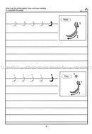 Gateway to Arabic (Set) مفتاح العربية