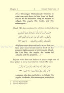 Eemaan Made Easy (Set of 6 Books) الإيمان ميسراً