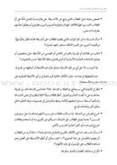 Solving 25 Problems in Unit Design: How do I refine my units to enhance student learning?