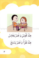 I Read Series (Set of 15 books) سلسلة أنا أقرأ
