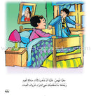 My Beautiful Eids Series (Set of 6 Books) سلسلة أعيادي الجميلة