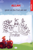 Islamic Education: KG2 Level التربية الإسلامية