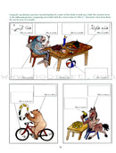 The Key to Arabic (Set of 2 Books)