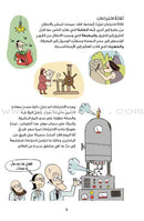 Step by Step Series (Set of 4 Books) خطوة...خطوة