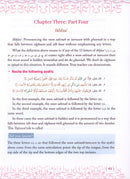 At-Tayseer: Tajweed Rules of the Quran التيسير للمبتدأ والصغير لتعليم احكام التجويد