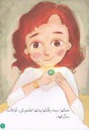 Human, Animal, Plant, Something إنسان، حيوان، نبات، شيء