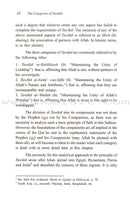 The Fundamentals of Tawheed (Islamic Monotheism, Hardcover) شرح مبادىء التوحيد