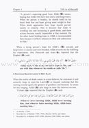 Life in Al-barzakh from Death until Resurrection حياة البرزخ