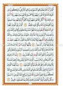 Al-Qaidah An-Noraniah (Arabic Set of 7 Books, 2 Audio CDs, Children's Cards and Poster)