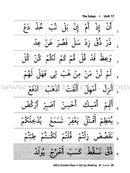 Graded Steps in Qur'an Reading (Teacher's/Self Study Edition)