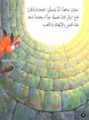 Animals In Stories - Level 2 (6 Books) حيوانات في قصص