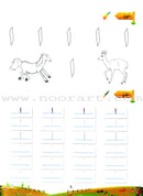 Arabic Bud (Set of 5 Books, With Teacher Books and 2 Posters) براعم العربية