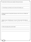 Learning Islam Worksheets: Level 1 (6th Grade)