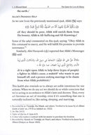 The Quest For Love and Mercy - Regulations for Marriage & Wedding in Islam الأسرة المسلمة: وجعل بينكم مودة ورحمة