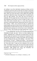 'Umar Ibn Al-Khattab: His Life and Times (2 Volumes) عمر بن الخطاب رضي الله عنه شخصيته وعصره