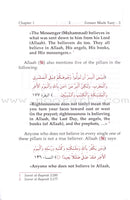 Eemaan Made Easy (Set of 6 Books) الإيمان ميسراً