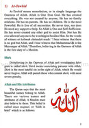 Goodword Islamic Studies: Level 4