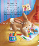 Buds Series (4 books, with DVD) سلسلة البراعم