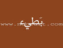 The Concepts Case: Level 1 (Activity Book, DVD, and Flash Cards) المفاهيم