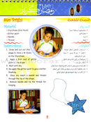 Ramadan Combo ( Set of 3 books)