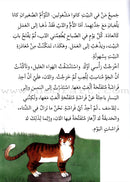 Reading We Advance Series - All levels (7books) سلسلة بالقراءة نتقدم