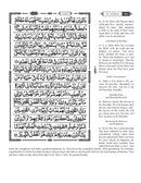 The Clear Quran (Indo-Pak) with Arabic Text- Hardcover (8" x 9.7")| Hifz Edition Script 15 Lines