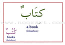 Gateway to Arabic Flashcards: Level 2